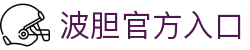 【波胆】_波胆足球赛事追踪器_实时赛况与比分走势观察网